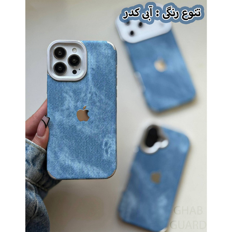 کاور قاب گارد مدل CJNGN مناسب برای گوشی موبایل اپل iPhone 16