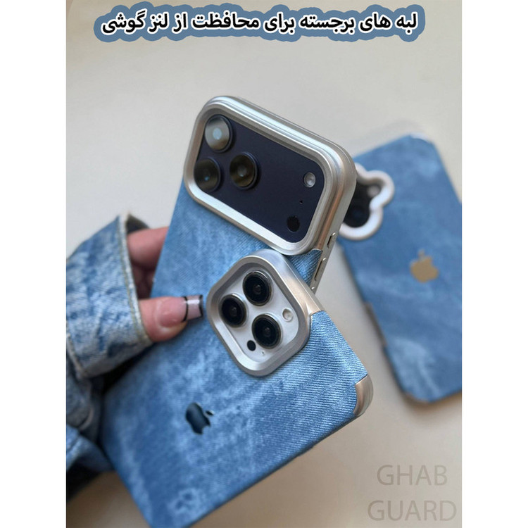 کاور قاب گارد مدل CJNGN مناسب برای گوشی موبایل اپل iPhone 16