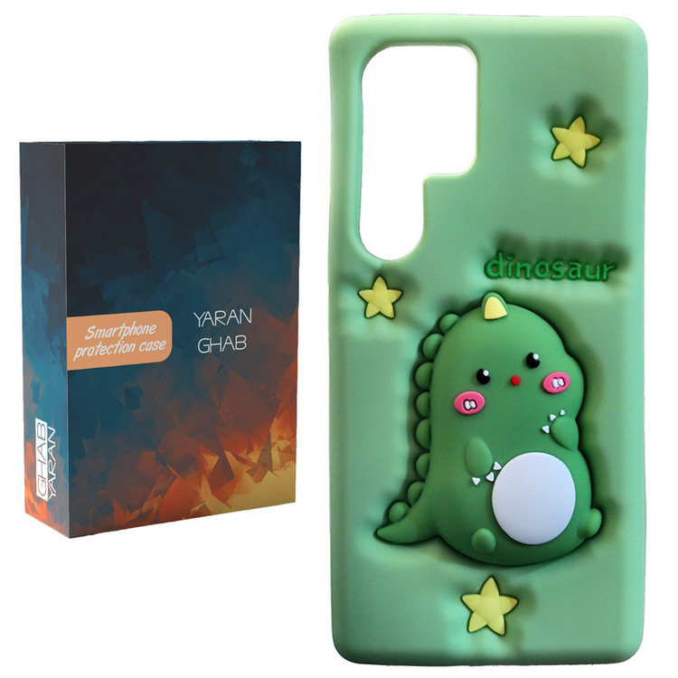 کاور یاران قاب مدل dinosaur مناسب برای گوشی موبایل سامسونگ Galaxy S23 Ultra