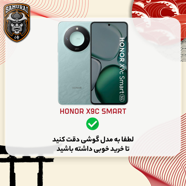 کاور سامورایی مدل Shockproof مناسب برای گوشی موبایل آنر X9c Smart