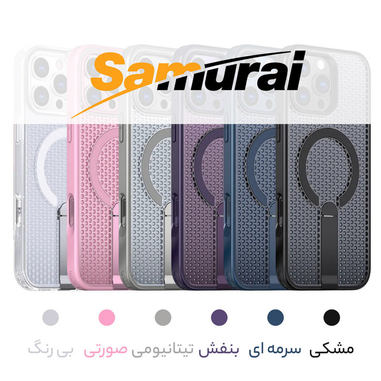 کاور سامورایی مدل Cool Stand مناسب برای گوشی موبایل اپل iPhone 16