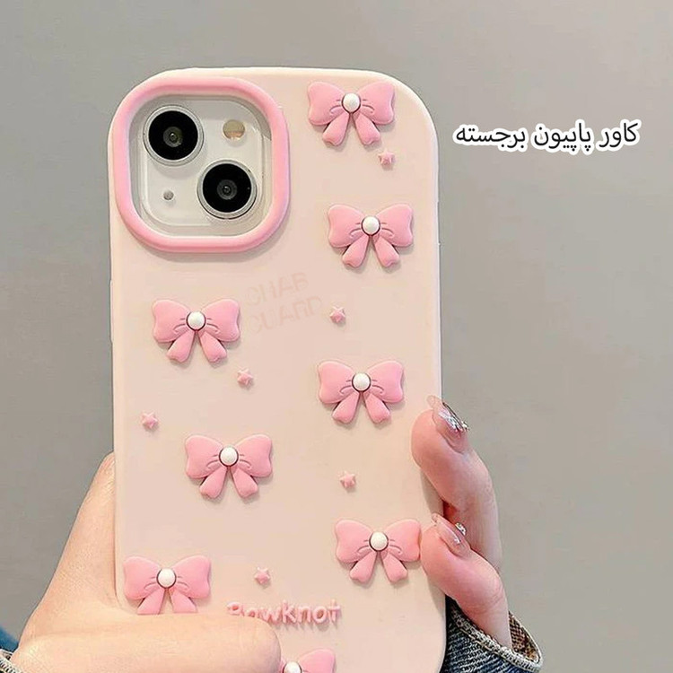 کاور قاب گارد مدل AROP مناسب برای گوشی موبایل اپل iPhone 11