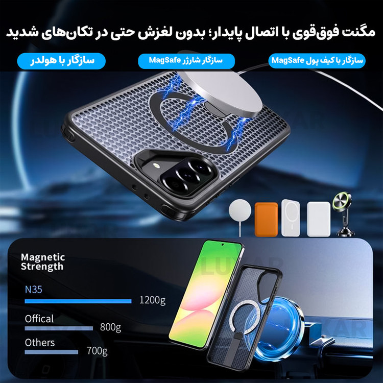 کاور لوکسار مدل a56 _AirMag مناسب برای گوشی موبایل سامسونگ Galaxy A56 5G