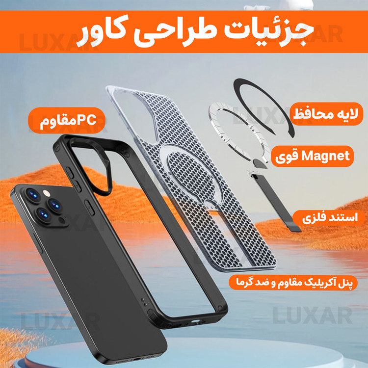 کاور لوکسار مدل a56 _AirMag مناسب برای گوشی موبایل سامسونگ Galaxy A56 5G