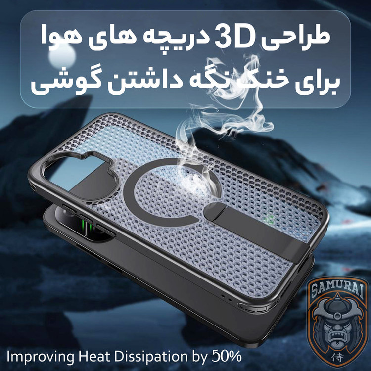 کاور سامورایی مدل Cool Stand مناسب برای گوشی موبایل شیائومی Poco F7 / شیائومی Redmi Turbo 4 Pro