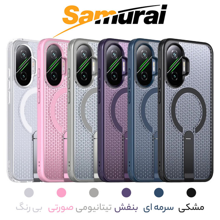 کاور سامورایی مدل Cool Stand مناسب برای گوشی موبایل شیائومی Poco F7 / شیائومی Redmi Turbo 4 Pro
