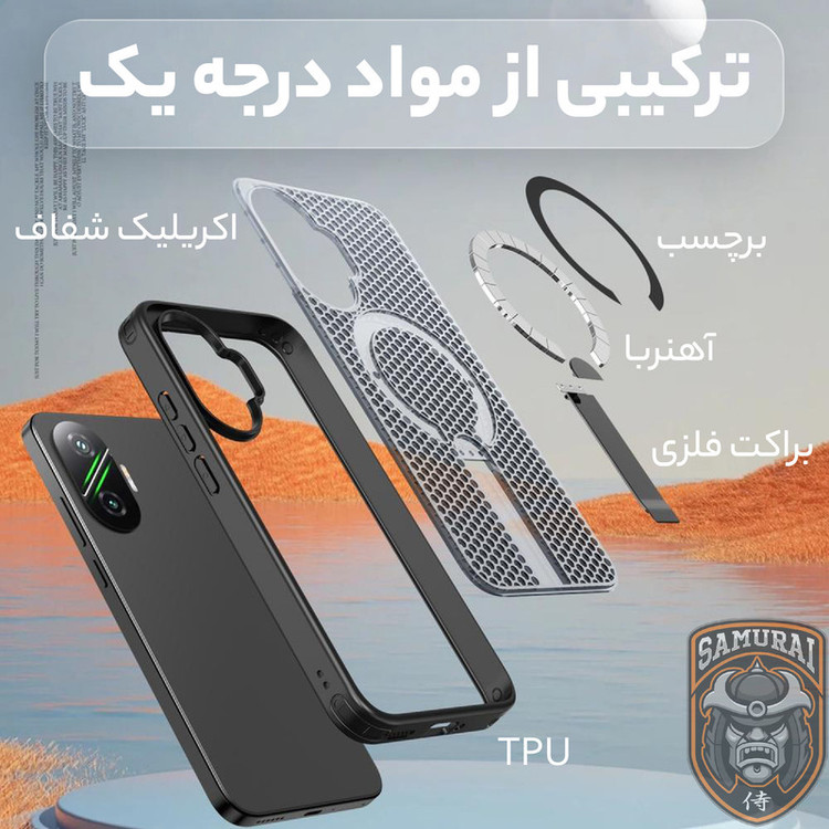 کاور سامورایی مدل Cool Stand مناسب برای گوشی موبایل شیائومی Poco F7 / شیائومی Redmi Turbo 4 Pro