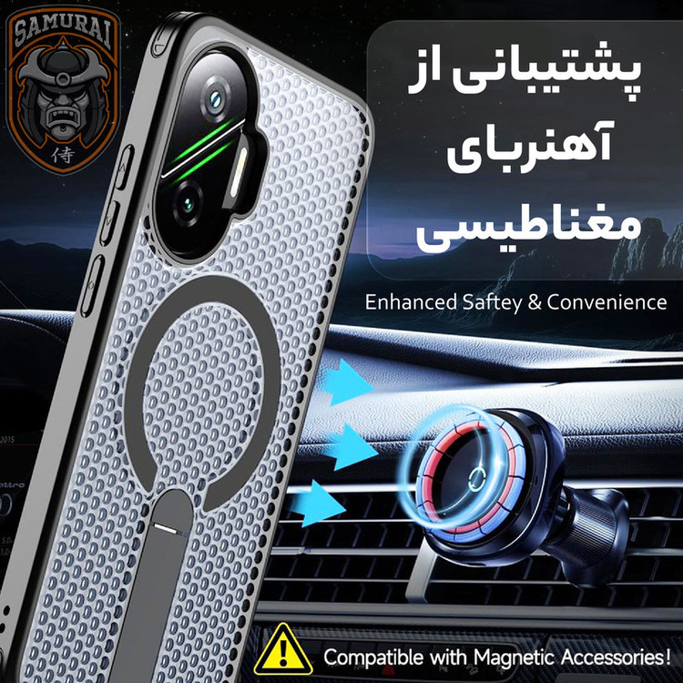 کاور سامورایی مدل Cool Stand مناسب برای گوشی موبایل شیائومی Poco F7 / شیائومی Redmi Turbo 4 Pro