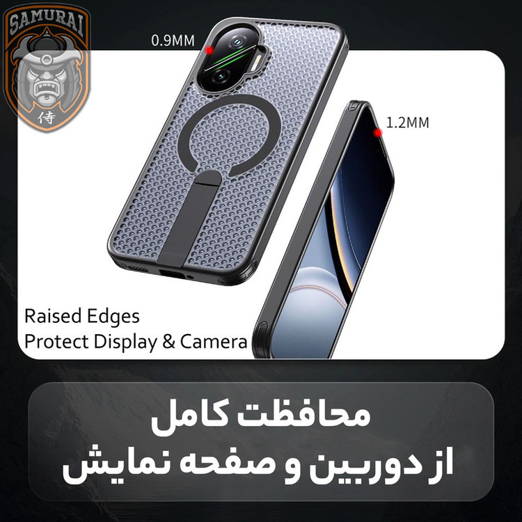 کاور سامورایی مدل Cool Stand مناسب برای گوشی موبایل شیائومی Poco F7 / شیائومی Redmi Turbo 4 Pro