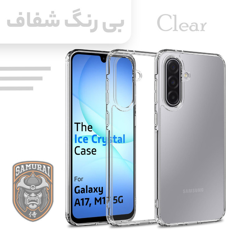 کاور سامورایی مدل Specter مناسب برای گوشی موبایل سامسونگ Galaxy A17 4G / 5G