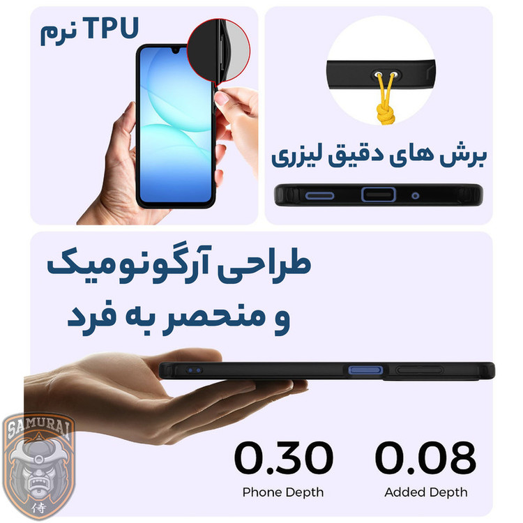 کاور سامورایی مدل Specter مناسب برای گوشی موبایل سامسونگ Galaxy A17 4G / 5G