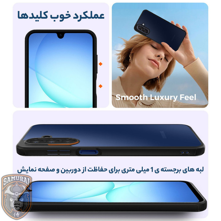 کاور سامورایی مدل Specter مناسب برای گوشی موبایل سامسونگ Galaxy A17 4G / 5G