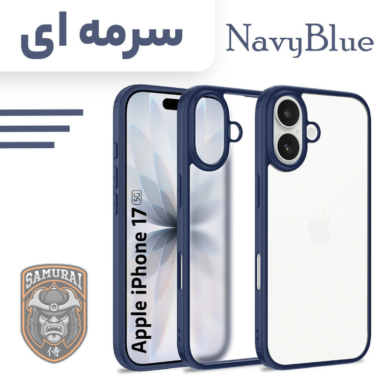 کاور سامورایی مدل Specter مناسب برای گوشی موبایل اپل iPhone 17