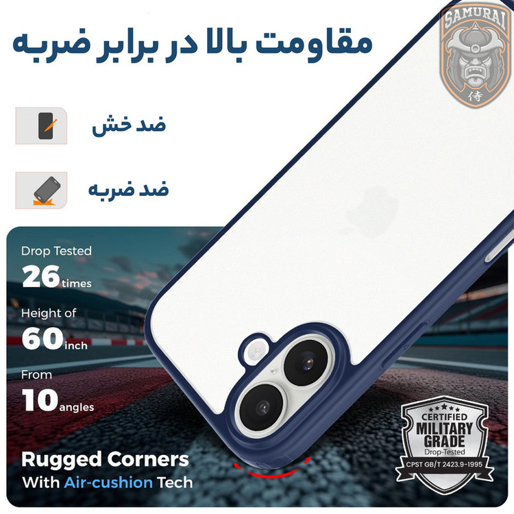 کاور سامورایی مدل Specter مناسب برای گوشی موبایل اپل iPhone 17