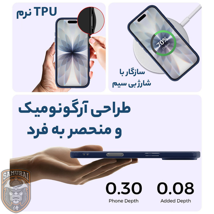 کاور سامورایی مدل Specter مناسب برای گوشی موبایل اپل iPhone 17