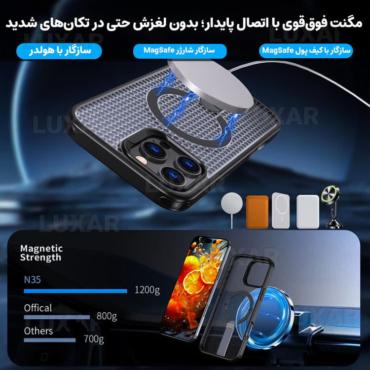 کاور لوکسار مدل 16pro _AirMag مناسب برای گوشی موبایل اپل iPhone 16 Pro