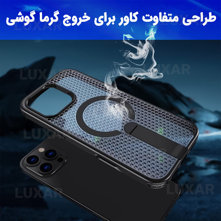 کاور لوکسار مدل 16pro _AirMag مناسب برای گوشی موبایل اپل iPhone 16 Pro