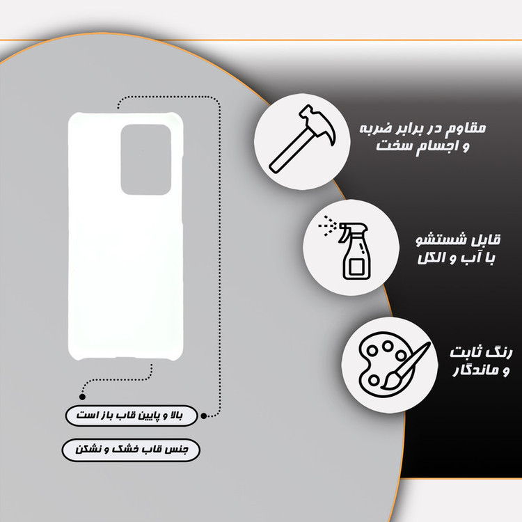 کاور هپرو مدل MC مناسب برای گوشی موبایل شیائومی Poco X6 Pro