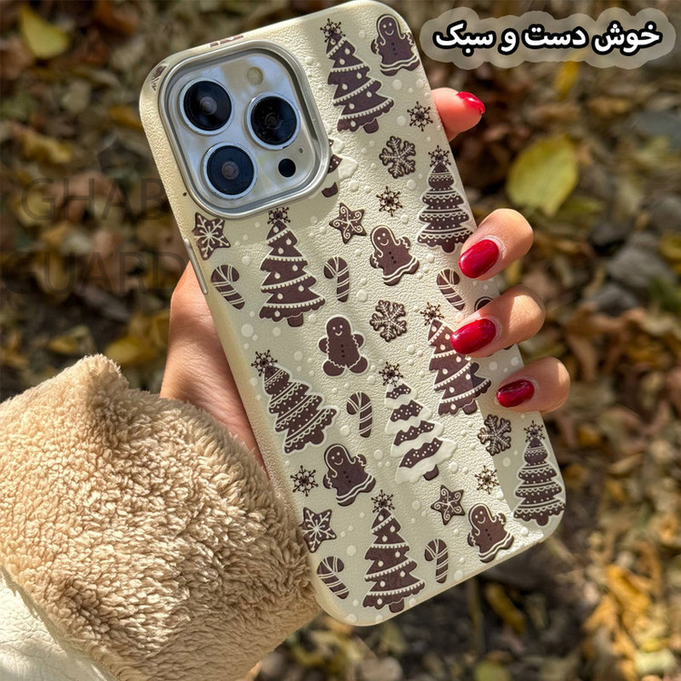 کاور قاب گارد مدل MBCG مناسب برای گوشی موبایل اپل iPhone 17 Pro Max