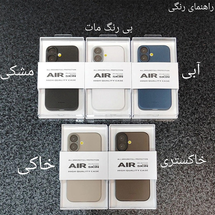 کاور کی -زد دوو مدل AirSkin مناسب برای گوشی موبایل اپل iPhone 17