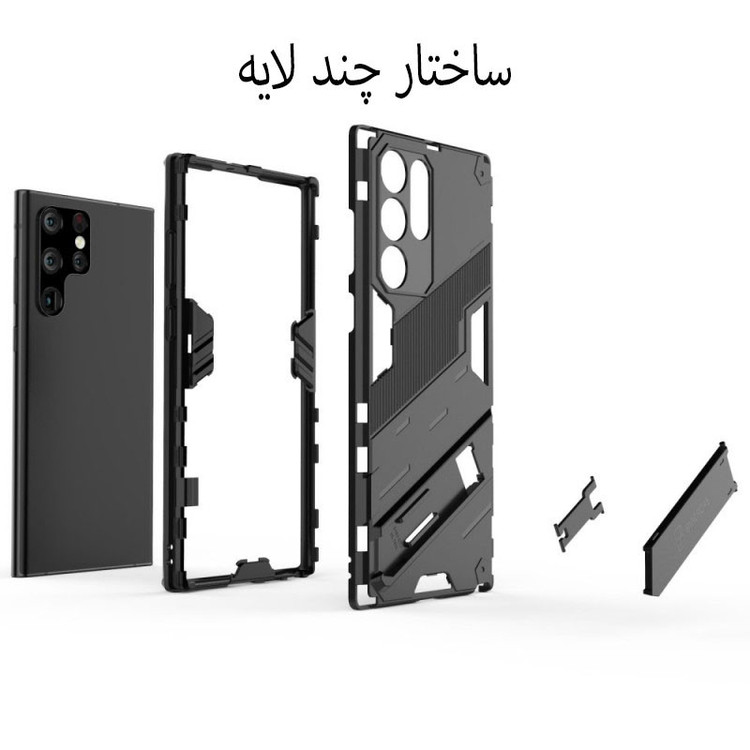 کاور کیس مدل S24ULTRA_Super Frosted مناسب برای گوشی موبایل سامسونگ Galaxy S24 Ultra