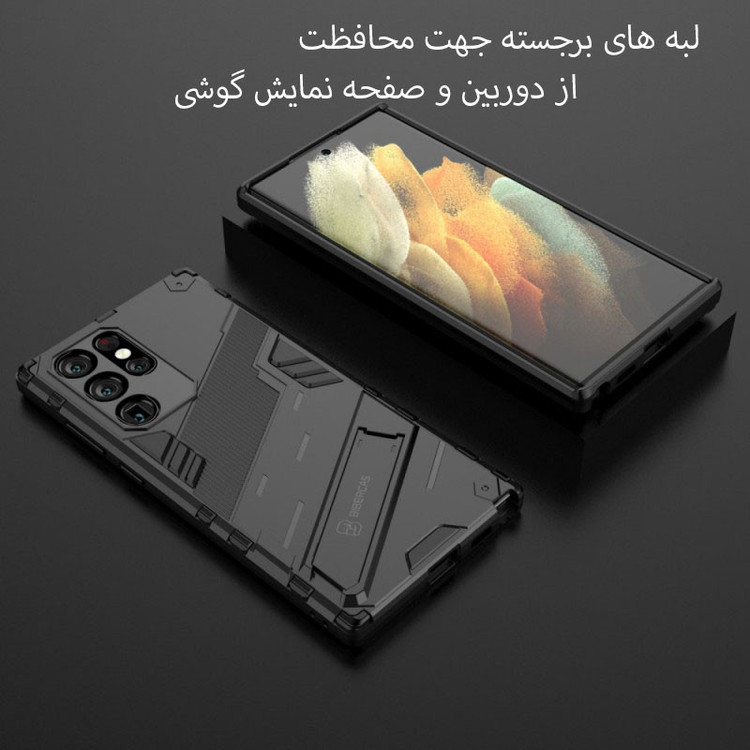 کاور کیس مدل S24ULTRA_Super Frosted مناسب برای گوشی موبایل سامسونگ Galaxy S24 Ultra