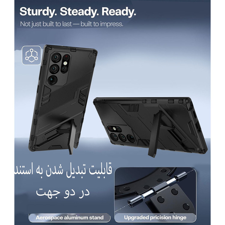 کاور کیس مدل S24ULTRA_Super Frosted مناسب برای گوشی موبایل سامسونگ Galaxy S24 Ultra