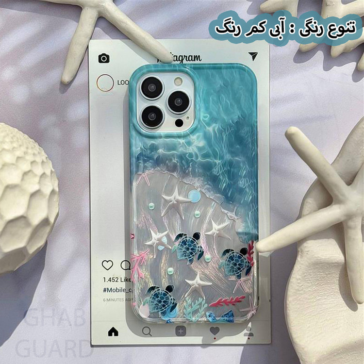 کاور قاب گارد مدل SAHELG مناسب برای گوشی موبایل اپل iPhone 16 Pro Max