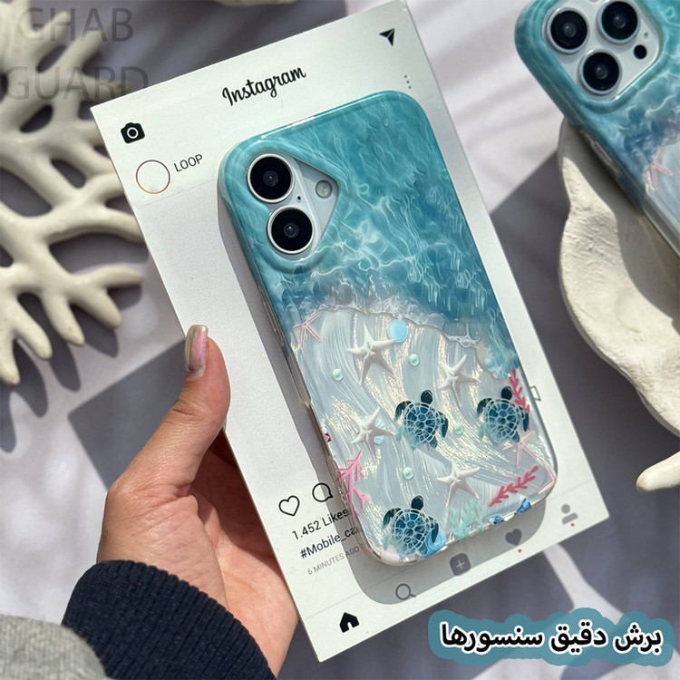 کاور قاب گارد مدل SAHELG مناسب برای گوشی موبایل اپل iPhone 16 Pro Max