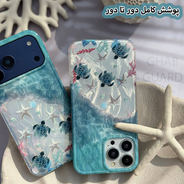 کاور قاب گارد مدل SAHELG مناسب برای گوشی موبایل اپل iPhone 16 Pro Max