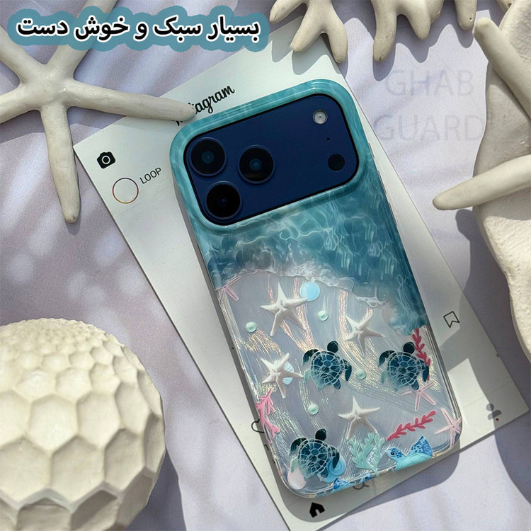کاور قاب گارد مدل SAHELG مناسب برای گوشی موبایل اپل iPhone 16 Pro Max