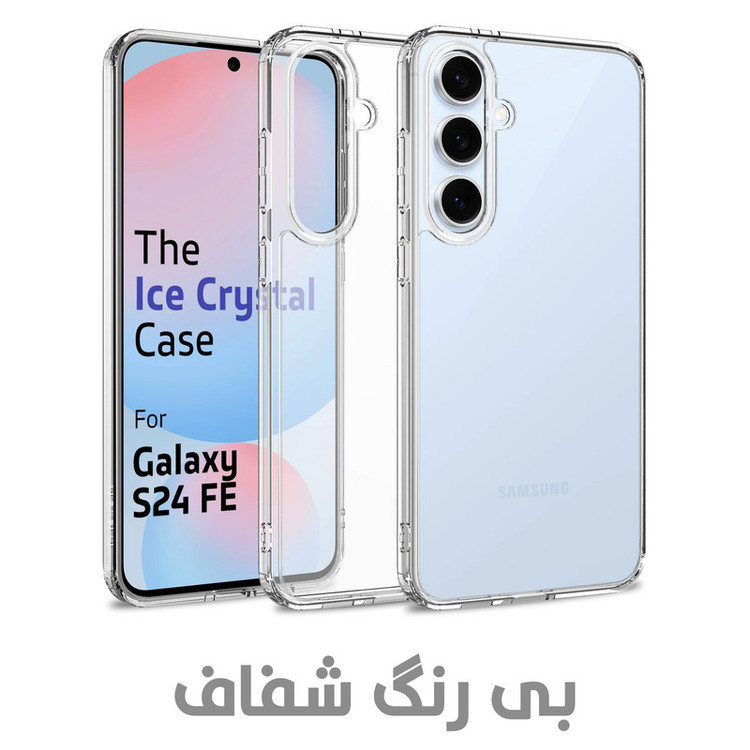 کاور سامورایی مدل Specter مناسب برای گوشی موبایل سامسونگ Galaxy S24 FE