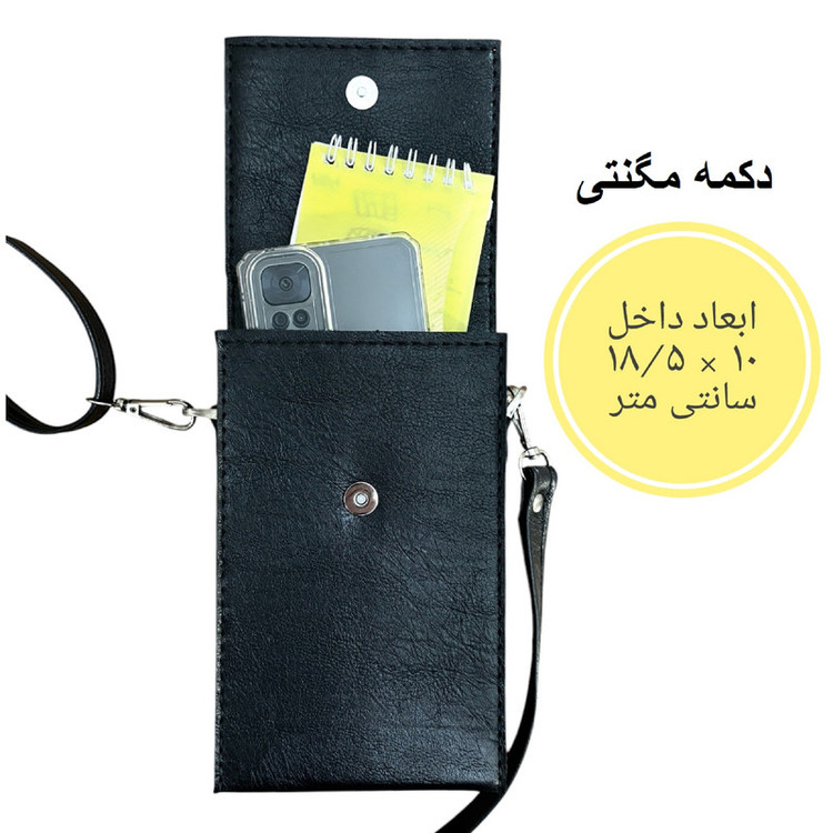 کیف موبایل ایندرا مدل آوین مناسب برای گوشی موبایل تا سایز 7 اینچ