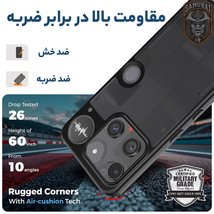 کاور سامورایی مدل Specter مناسب برای گوشی موبایل ناتینگ Phone 3