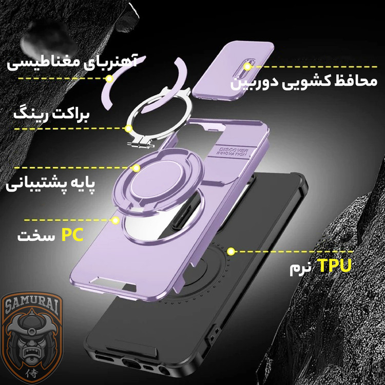 کاور سامورایی مدل Eros مناسب برای گوشی موبایل ریلمی C71 4G