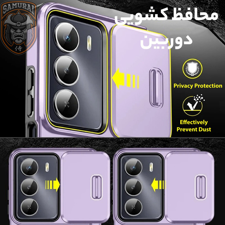 کاور سامورایی مدل Eros مناسب برای گوشی موبایل ریلمی C71 4G
