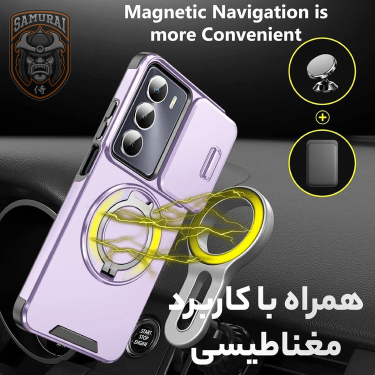 کاور سامورایی مدل Eros مناسب برای گوشی موبایل ریلمی C71 4G