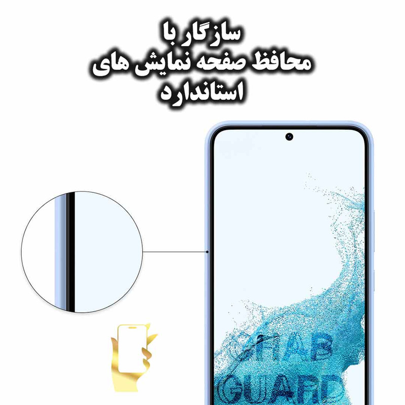 کاور قاب گارد مدل SILICONSUPERD مناسب برای گوشی موبایل اپل iPhone 13 به همراه محافظ صفحه نمایش
