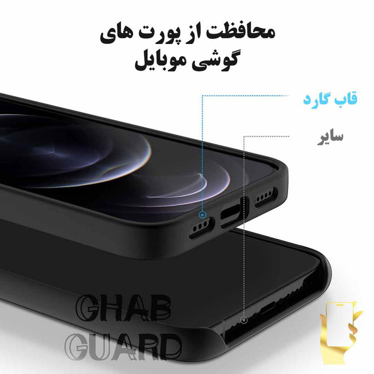 کاور قاب گارد مدل SILICONSUPERD مناسب برای گوشی موبایل اپل iPhone 13 به همراه محافظ صفحه نمایش