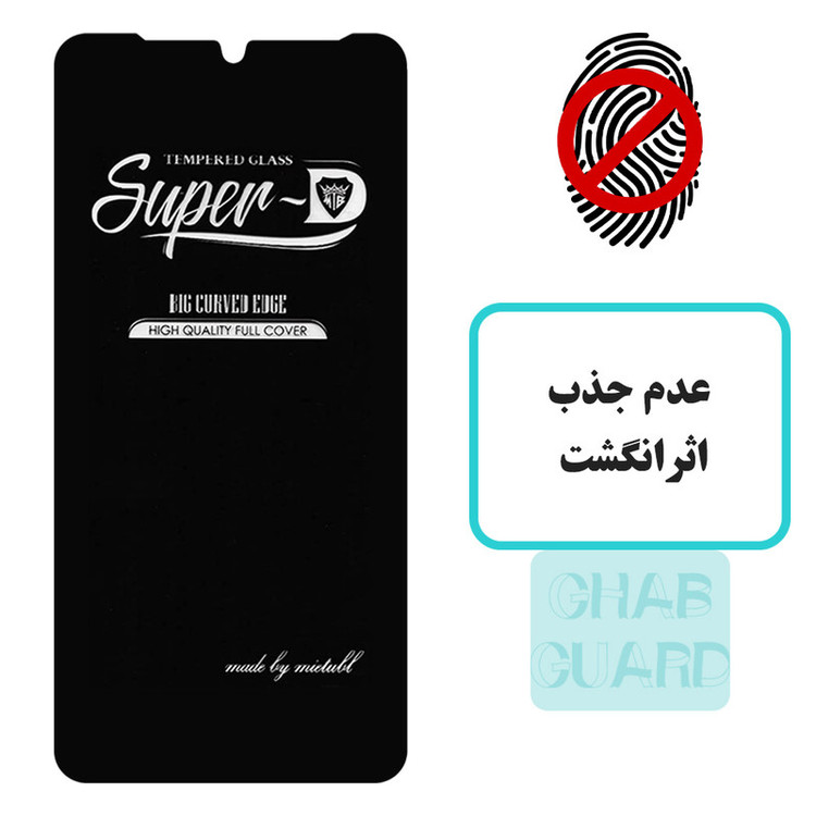 کاور قاب گارد مدل SILICONSUPERD مناسب برای گوشی موبایل اپل iPhone 13 به همراه محافظ صفحه نمایش