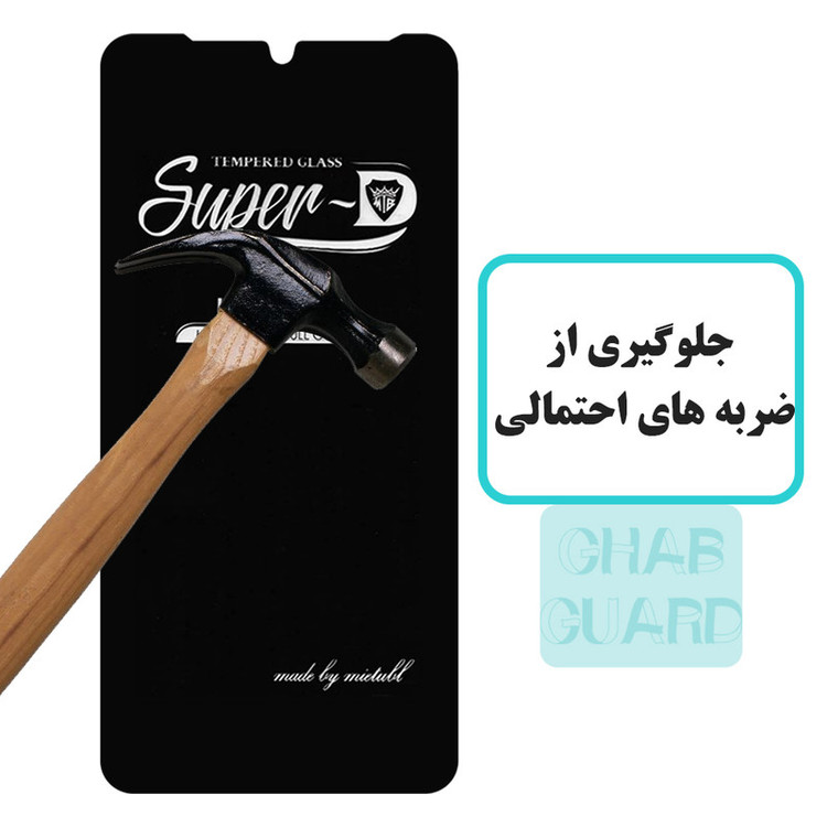 کاور قاب گارد مدل SILICONSUPERD مناسب برای گوشی موبایل اپل iPhone 13 به همراه محافظ صفحه نمایش