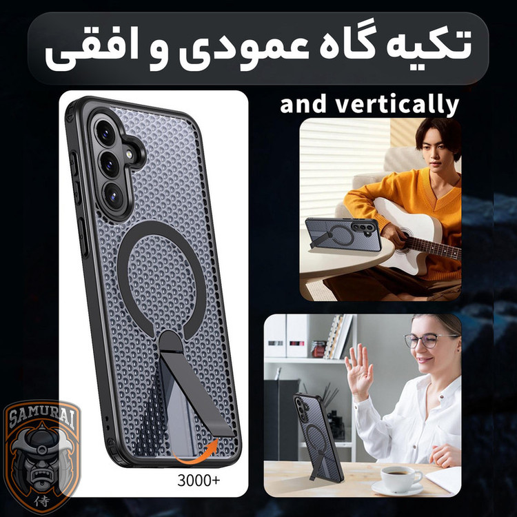 کاور سامورایی مدل Cool Stand مناسب برای گوشی موبایل سامسونگ Galaxy A57 5G