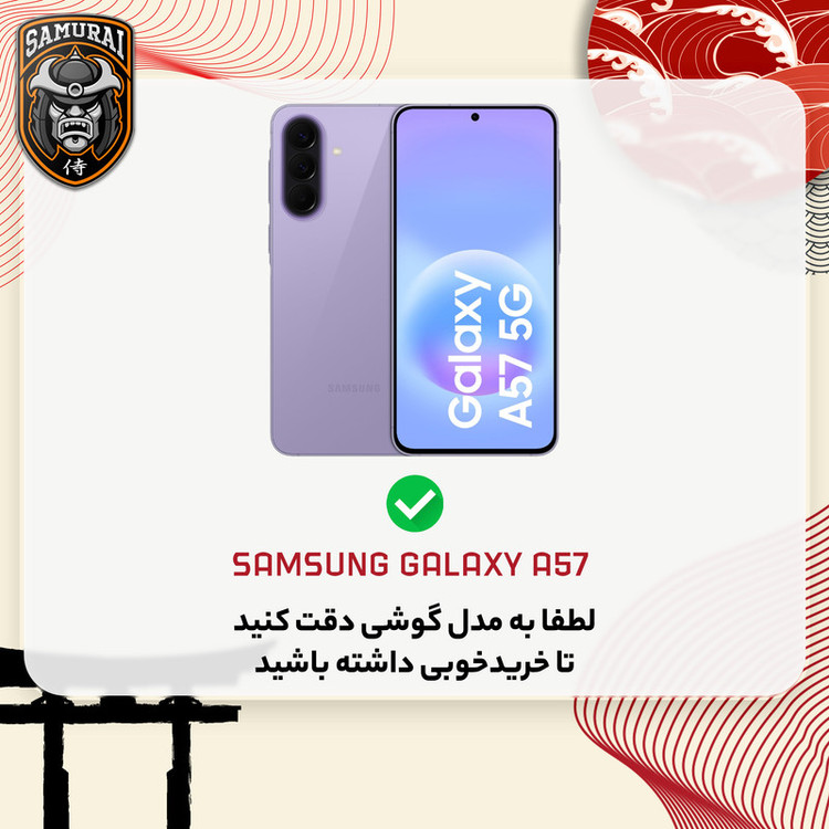 کاور سامورایی مدل Cool Stand مناسب برای گوشی موبایل سامسونگ Galaxy A57 5G