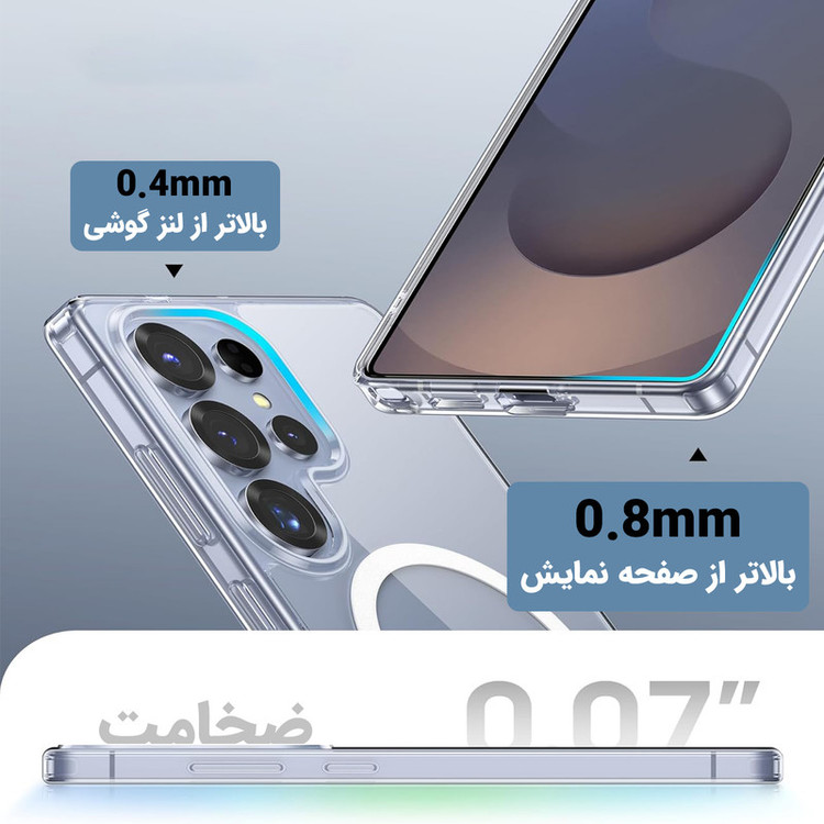 کاور ونزو مدل MagS مناسب برای گوشی موبایل سامسونگ Galaxy S26 Ultra