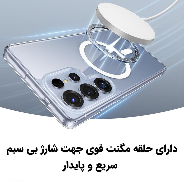 کاور ونزو مدل MagS مناسب برای گوشی موبایل سامسونگ Galaxy S26 Ultra