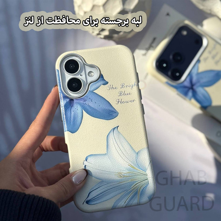کاور قاب گارد مدل LILG مناسب برای گوشی موبایل اپل iPhone 16 Pro Max