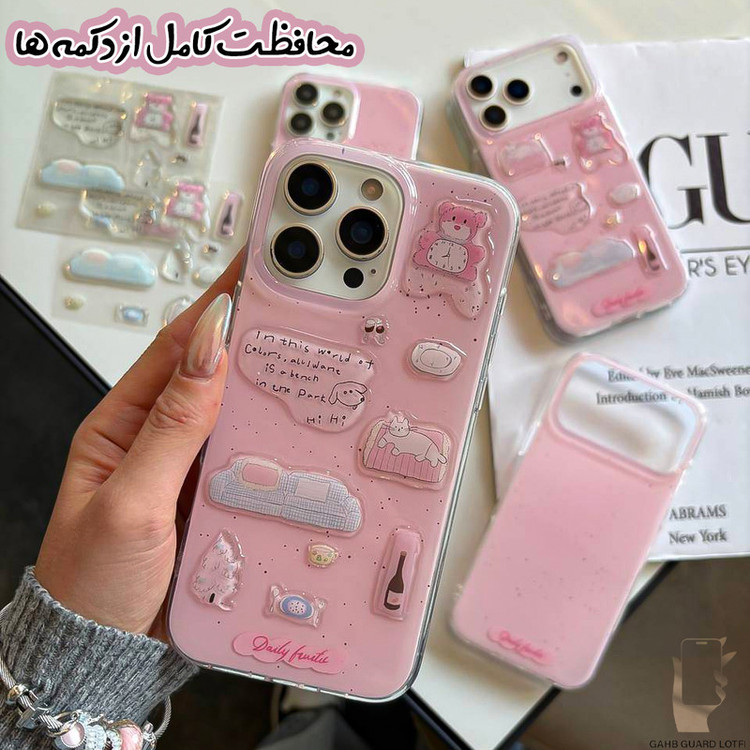 کاور قاب گارد مدل PNKDL مناسب برای گوشی موبایل اپل iPhone 16