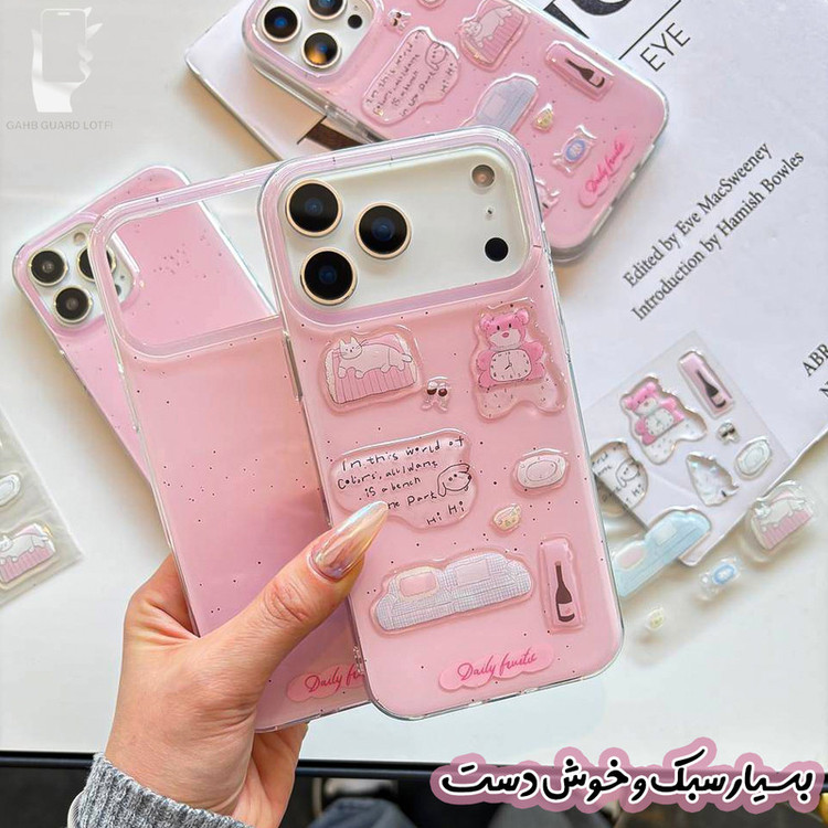 کاور قاب گارد مدل PNKDL مناسب برای گوشی موبایل اپل iPhone 16