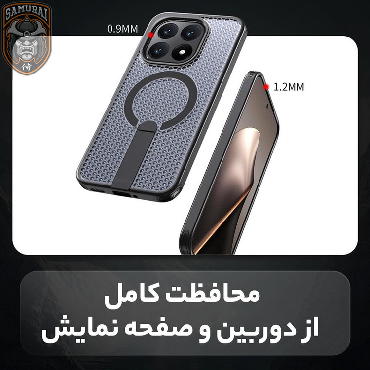 کاور سامورایی مدل Cool Stand مناسب برای گوشی موبایل شیائومی 15T