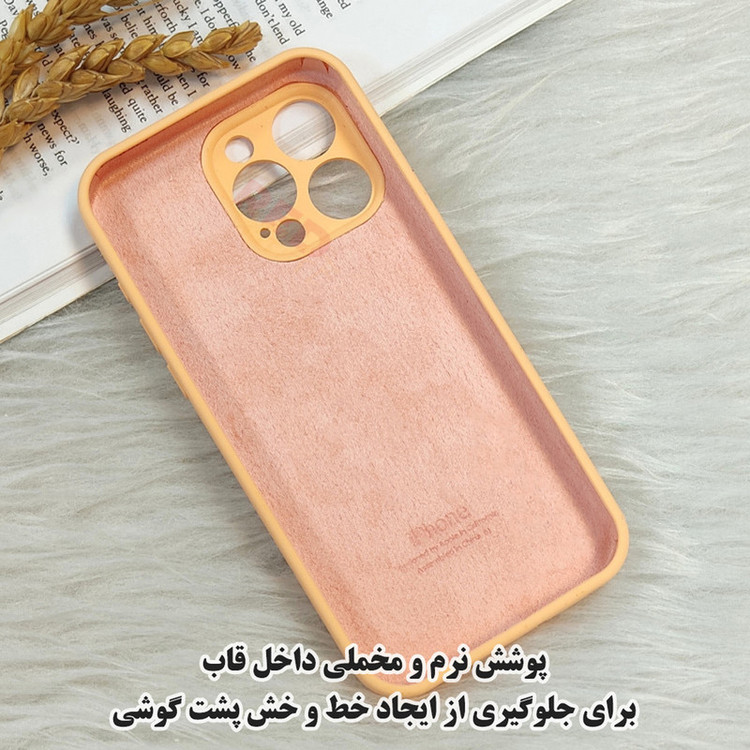 کاور رد قاب مدل SILCRE مناسب برای گوشی موبایل شیائومی Redmi Note 15 Pro 4G